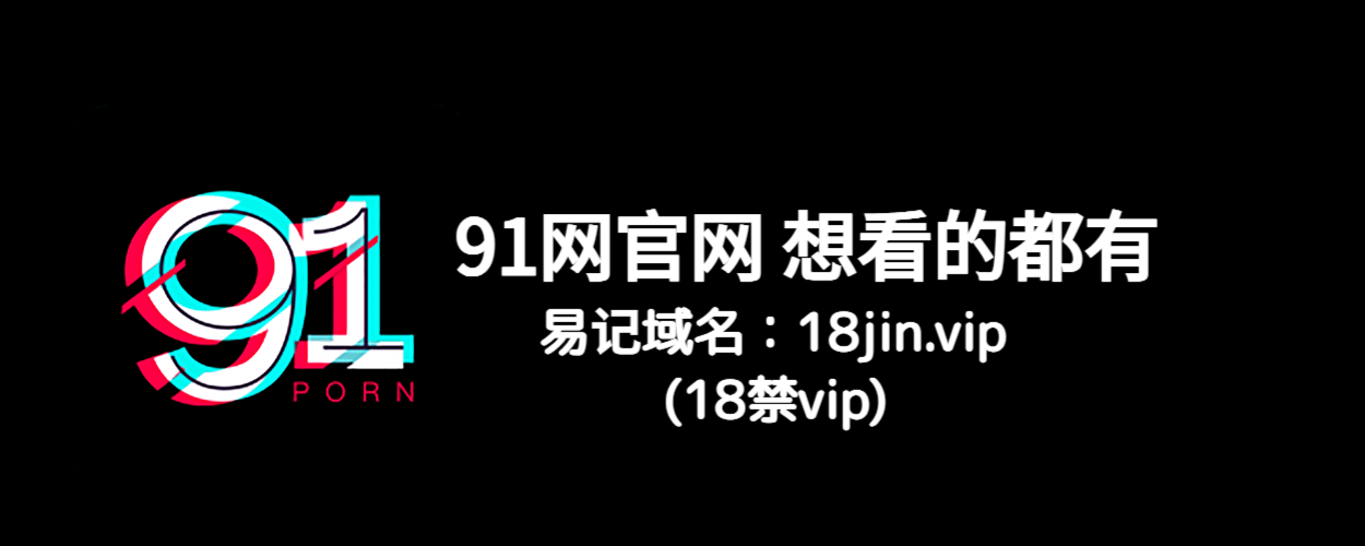 奇怪经历：手机上推特让我印象深刻 · 特辑172